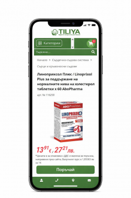 Pharmacie.bg – когато онлайн аптеката трябва да съчетава доверие, бързина и постоянна грижа